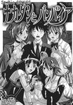  4girls aono_tsukune artist_request bukkake censored character_request cum greyscale hetero highres monochrome mosaic_censoring multiple_girls multiple_handjob penis rosario+vampire shirayuki_mizore short_hair testicles translation_request 