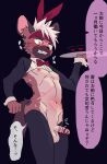  accessory anthro censored clothing genitals headband hi_res hyaenid hyena-kun_(manadezimon) japanese_text legwear male mammal manadezimon nipples penis reverse_bunny_costume scar stockings text 