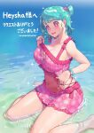  1girl artist_name bangs breasts commission copyright_request green_hair highres large_breasts nanamesohuutei on_water open_mouth pink_eyes pink_swimsuit short_hair sitting skeb_commission solo star-shaped_pupils star_(symbol) swimsuit symbol-shaped_pupils wariza water wavy_mouth 