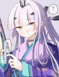  1girl ? bangs blunt_bangs brown_eyes choker expressionless fairy_knight_lancelot_(fate) fate/grand_order fate_(series) forked_eyebrows grey_background hair_ornament hair_ribbon hairclip highres hime_cut holding holding_weapon japanese_clothes kimono long_hair long_sleeves looking_at_another multicolored_clothes multicolored_kimono obi official_alternate_costume open_mouth patterned_clothing pink_kimono polearm purple_kimono ribbon saitoh_michiru sash sidelocks simple_background spear straight_hair very_long_hair weapon white_hair 