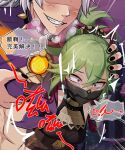  1boy 1girl arataki_itto arm_grab black_mask blush breasts clothed_sex cropped_jacket derivative_work fishnet_top fishnets genshin_impact green_hair hair_ornament head_out_of_frame heavy_breathing hetero jacket kuki_shinobu mask motion_lines mouth_mask ninja_mask open_mouth ponytail purple_eyes purple_jacket sex smile speech_bubble taikoleong tears text_focus translation_request vision_(genshin_impact) white_hair wide-eyed 