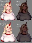  1girl absurdres blonde_hair breasts colored_skin commentary_request dark_skin diagram gengoroumaru_(ambidextrous) grey_background highres horns hoshiguma_yuugi large_breasts long_hair multiple_views pointy_ears red_eyes shirt single_horn touhou translation_request 