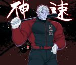  1boy bara baseball_bat baseball_uniform beard belt colored_skin demon demon_boy denim ear_piercing facial_hair fang gloves hand_on_hip highres jacket jeans kanji looking_at_viewer male_focus manly mature_male original over_shoulder pants pectorals piercing pointy_ears purple_skin red_eyes short_hair smile solo sparkle spiked_hair sportswear text_focus thick_arms thick_eyebrows tight weapon weapon_over_shoulder white_hair yakisoba_ohmori 