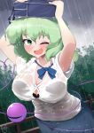  1girl ;d absurdres alternate_costume bag bangs black_bra blue_bow blue_bowtie blue_skirt bow bowtie bra breasts button_gap cleavage cloud cloudy_sky green_eyes green_hair heart heart_of_string highres komeiji_koishi large_breasts looking_at_viewer one_eye_closed outdoors polyhedron2 rain see-through shirt short_hair short_sleeves signature skirt sky smile solo third_eye touhou underwear wet wet_clothes white_shirt 