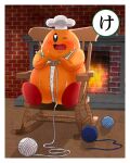  &lt;3 &lt;3_eyes blush chef_hat chef_kawasaki clothing detailed_background embarrassed fireplace hat headgear headwear kirby_(series) knitting knitting_needle kwskkaruta male nintendo orange_body slightly_chubby solo video_games yarn 