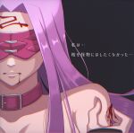  1girl blindfold blood choker close-up facial_mark fate/stay_night fate_(series) forehead forehead_mark highres medusa_(fate) medusa_(rider)_(fate) nikumaki43 purple_hair self_harm solo translation_request 