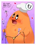  &lt;3 &lt;3_eyes arthropod bikini blood blush bodily_fluids bug_bite chef_hat chef_kawasaki clothing dipteran embarrassed fur hat headgear headwear humor insect kirby_(series) kwskkaruta male mosquito nintendo nipples nosebleed orange_body orange_fur slightly_chubby sweat swimwear video_games 