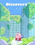  blue_sky blush_stickers building colored_skin flower grass highres kirby kirby_(series) kirby_and_the_forgotten_land leon0510 no_humans open_mouth outdoors pink_skin sky solid_oval_eyes solo 