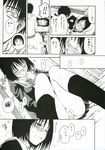  1girl blush doujinshi drugged drugs futon fuyukawa_motoi greyscale have_to_pee highres masturbation masturbation_through_clothing monochrome nakahara_misaki nhk_ni_youkoso! panties satou_tatsuhiro school_uniform serafuku short_hair tears thighhighs underwear upskirt 