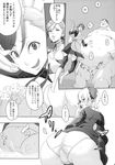  2girls blush boots breasts comic copyright_request dress everyone greyscale itsuki_kousuke large_breasts maid monochrome multiple_girls nipples non-web_source panties short_hair thighhighs translation_request underwear 