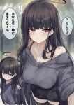  2girls bare_shoulders black_choker black_hair black_skirt black_thighhighs blue_archive blush breasts bright_pupils choker commentary_request grey_hoodie hair_ornament hairclip hood hoodie karappo_(poket12) large_breasts long_hair looking_at_viewer mother_and_daughter multiple_girls off_shoulder red_eyes rio_(blue_archive) skirt smile thighhighs translation_request white_pupils 