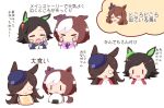  &gt;_&lt; 4girls :d :t animal_ears black_bow black_hair black_shirt blue_flower blue_hat blue_rose blush_stickers bow bread bread_slice brown_hair character_request chibi closed_eyes closed_mouth cropped_torso ear_bow eating flower food gomashio_(goma_feet) hair_ornament hair_over_one_eye hairclip hat hat_flower holding holding_food horse_ears horse_girl horse_tail jacket multiple_girls o_o onigiri purple_bow red_jacket rice_shower_(umamusume) rose school_uniform shirt simple_background smile special_week_(umamusume) swept_bangs tail tears tilted_headwear toast tracen_school_uniform track_jacket translation_request umamusume upper_body wavy_mouth white_background white_jacket winning_ticket_(umamusume) |_| 