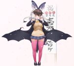  1girl animal_ears bat_ears bat_girl bat_wings bow bowtie brown_eyes brown_hair brown_long-eared_bat_(kemono_friends) cardigan extra_ears full_body grey_hair highres jacket kemono_friends kemono_friends_v_project long_hair looking_at_viewer official_art poporu_(kemono_friends) school_uniform shirt shoes simple_background skirt solo thighhighs translation_request virtual_youtuber wings yoshizaki_mine 