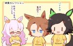  3girls :d animal_ears banana_print biwa_hayahide_(umamusume) black_hair blue_eyes blush_stickers border brown_background brown_hair chibi closed_eyes clothes_writing crossed_arms glasses gomashio_(goma_feet) hair_between_eyes hair_ornament hairclip horse_ears horse_girl horse_tail jitome multiple_girls narita_taishin_(umamusume) parted_bangs pink_hair print_shirt red-framed_eyewear semi-rimless_eyewear shirt smile swept_bangs tail translation_request umamusume under-rim_eyewear winning_ticket_(umamusume) yellow_border yellow_shirt 