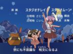  1990s_(style) animal_ears barefoot belt black_hair brown_eyes carrot carrot_necklace crescent_moon dress floppy_ears forest highres inaba_tewi jewelry long_hair madou_king_granzort miniskirt miwijag1997 moon mountainous_horizon nature necklace necktie night parody pink_belt pink_dress pink_necktie pink_skirt puffy_short_sleeves puffy_sleeves purple_hair rabbit_ears rabbit_tail reisen_udongein_inaba retro_artstyle shirt short_hair short_sleeves skirt sky standing star_(sky) star_(symbol) starry_sky storage_pot sweatdrop tail touhou translation_request very_long_hair white_shirt 
