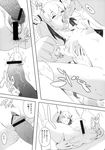  after_anal after_sex after_vaginal blush breasts comic copyright_request everyone fellatio greyscale itsuki_kousuke large_breasts long_hair monochrome nipples non-web_source oral penis translation_request twintails 