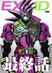  1boy clenched_hands commentary_request controller driver_(kamen_rider) game_controller gamepad gamer_driver highres holster kamen_rider kamen_rider_ex-aid kamen_rider_ex-aid_(series) lanbow2000 looking_at_viewer male_focus mighty_action_x_level_2 rider_belt rider_gashat simple_background solo tokusatsu white_background 