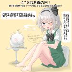  1girl absurdres barefoot black_bow black_bowtie black_hairband blue_eyes blush bow bowtie commentary_request green_skirt green_vest grey_hair hairband highres hitodama hitodama_print konpaku_youmu konpaku_youmu_(ghost) looking_at_viewer medium_hair one_eye_closed open_mouth own_hands_together puffy_short_sleeves puffy_sleeves shirt short_sleeves sitting skirt skirt_set smile smoke solo speech_bubble touhou translation_request triangular_headpiece vest white_shirt youmu-kun 