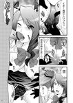  1girl aotsu_umihito ass ass_grab blush bow breast_grab breasts cameltoe censored closed_eyes doujinshi fellatio grabbing greyscale hetero kirijou_mitsuru lace large_breasts licking long_hair monochrome nipples open_clothes open_mouth open_shirt oral panties penis penis_awe persona persona_3 pointless_censoring shirt skirt skirt_lift surprised tongue translated underwear wince 