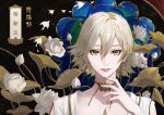  1boy bare_pectorals bishounen bisque blonde_hair earrings flower hair_between_eyes japanese_clothes jewelry looking_at_viewer lotus male_focus onmyoji pectorals short_hair smile solo taishakuten_(onmyoji) upper_body 