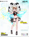  1girl animal_print bag_behind_back bangs bare_legs beach bear_print black_gloves black_swimsuit blonde_hair blue_eyes blush braid braided_bun breasts cf05_(girls&#039;_frontline) character_name chinese_text closed_mouth copyright_name double_bun english_text eyewear_on_head full_body girls&#039;_frontline gloves hair_bun hands_up highres holding holding_lifebuoy legs lifebuoy long_hair looking_at_viewer luicent medium_breasts navel official_alternate_costume official_art panda_print promotional_art sandals side_braid simple_background smile solo standing sunglasses swimsuit twintails wet wet_face white_bag 
