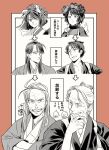 2boys 2girls ahoge arrow_(symbol) crossed_arms fate/grand_order fate_(series) flower greyscale_with_colored_background grin hair_flower hair_ornament hand_on_own_chin japanese_clothes katsushika_hokusai_(fate) kimono kyokutei_bakin_(fate) long_hair multiple_boys multiple_girls old old_man smile stroking_own_chin takeshiba 