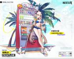  1girl artist_request bangs bare_legs bare_shoulders basket beach bikini bird blonde_hair blue_bikini blue_eyes blue_hairband blue_shorts bolt_action bracelet breasts character_name chinese_text cleavage closed_mouth copyright_name cup earrings english_text full_body girls&#039;_frontline gun hair_ornament hairband holding holding_basket holding_cup holding_snack jewelry leaning_back legs light_smile long_hair looking_at_viewer low_twintails medium_breasts multicolored_hair nail_polish navel official_alternate_costume official_art palm_tree parted_lips promotional_art rifle sand savage_99_(girls&#039;_frontline) savage_model_99 seagull shorts simple_background slippers snack sniper_rifle solo standing star_(symbol) star_earrings star_hair_ornament streaked_hair swimsuit toe_ring toenail_polish toenails tree twintails vending_machine weapon weapon_removed white_footwear yellow_nails 