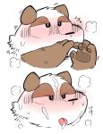  2022 5_fingers anthro black_nose blush bodily_fluids brown_body cum cum_on_face cum_on_tongue fingers gayousi7 genital_fluids giant_panda hi_res humanoid_hands japanese_text kemono mammal simple_background sweat text tongue ursid white_background white_body 