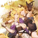  2girls absurdres animal_ears arknights arm_around_shoulder ascot aunt_and_niece black_ascot black_gloves black_shirt blemishine_(arknights) blonde_hair blue_eyes bow breasts cape chinese_text collared_dress cowboy_shot dress extra_ears from_above gloves hair_bow hair_ornament hairclip highres holding_hands horse_ears horse_girl horse_tail incest long_hair looking_at_viewer lying moyu_marginal multiple_girls on_back on_ground open_mouth outstretched_arm pouch purple_bow purple_cape shirt small_breasts tail thick_eyebrows translation_request whislash_(arknights) white_dress yellow_eyes yuri 