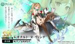  1girl artist_request azur_lane bag blonde_hair blueprint brown_thighhighs clothing_cutout coat full_body goggles goggles_on_head gold_trim italian_flag leonardo_da_vinci_(azur_lane) long_hair looking_at_viewer navel_cutout official_art one-piece_swimsuit open_clothes open_coat orange_eyes popqn promotional_art sardegna_empire_(emblem) sitting solo swimsuit thighhighs twintails two-tone_swimsuit water white_coat zipper 