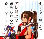  1boy 2girls aketara_susumu arm_guards blue_hair brown_hair closed_eyes fatal_fury futaba_hotaru hand_on_own_chin multiple_girls open_mouth ponytail revealing_clothes rock_howard sexually_suggestive shiranui_mai straddling translation_request 