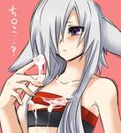  animal_ears bad_id bad_pixiv_id bare_shoulders blush copyright_request cum cum_on_body cum_on_clothes cum_on_upper_body flat_chest hair_over_one_eye konshin long_hair nipples solo translated white_eyes white_hair 
