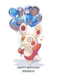  @_@ arm_up balloon closed_mouth dated full_body happy_birthday heart heart_balloon highres holding holding_balloon no_humans pokemon pokemon_(creature) simple_background smile solo spinda volpecorvo white_background 