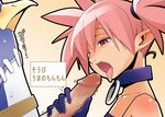  censored choker demon_girl disgaea etna fang fellatio gameplay_mechanics kaeru_kenshi oral penis pink_hair pointy_ears prinny red_eyes saliva solo_focus tongue translated 