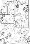  1girl all_fours animal_ears back bar_censor bed blood blush cat_ears censored closed_eyes clothed_male_nude_female comic couple cum cum_in_pussy doggystyle flat_chest flcl greyscale hetero hood hoodie itsuki_kousuke long_hair monochrome nandaba_naota ninamori_eri nipples non-web_source nude open_mouth penis sex sweat top-down_bottom-up torso_grab translation_request vaginal virgin 