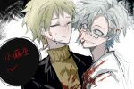  2boys atou_haruki blonde_hair blood blood_in_hair blood_on_clothes blood_on_face blue_eyes chinese_commentary chinese_text closed_eyes commentary_request constricted_pupils glasses grey_hair highres kanou_aogu male_focus multiple_boys rectangular_eyewear saibou_shinkyoku semi-rimless_eyewear shenjinyaohaosewochongle short_hair sketch smile sweat sweater translation_request turtleneck turtleneck_sweater yellow_sweater 