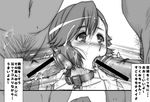  2boys aoba_tsugumi censored collar cum cum_on_hair double_handjob facial fellatio gangbang greyscale group_sex handjob hetero kannagi mine_(peak) monochrome multiple_boys multiple_penises oral penis saliva short_hair translation_request 