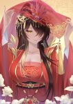  1girl absurdres azur_lane bin_jiang_(azur_lane) black_hair breasts chinese_clothes cleavage closed_mouth collarbone copyright_request dress duijin_ruqun flower hair_ornament hair_over_one_eye hanfu highres large_breasts long_hair long_sleeves looking_at_viewer mole mole_under_eye red_dress sking18382256084 smile solo upper_body veil wide_sleeves yellow_eyes 