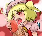  bad_id bad_pixiv_id blonde_hair blush censored cum ejaculation fang fellatio flandre_scarlet hakika handjob hat huge_penis licking mosaic_censoring one_side_up open_mouth oral penis red_eyes saliva solo_focus tongue touhou two-handed_handjob 