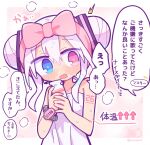  1girl ^^^ arm_tattoo arrow_(symbol) bare_shoulders blue_eyes blush bottle bow commentary_request double_bun embarrassed hair_between_eyes hair_bow hair_bun hair_ornament hands_up heterochromia highres holding holding_bottle looking_at_viewer milk_bottle naked_towel open_mouth original pink_bow pink_eyes richard_(richaball) solo speech_bubble steam tattoo towel translation_request upper_body vocaloid wavy_mouth wet white_hair yubune_nuku_(richard_(richaball)) 