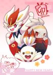  arm_up arms_up bright_pupils cinderace evolutionary_line eyelashes flower happy_new_year highres honey-cat looking_at_viewer no_humans open_mouth plum_blossoms pokemon pokemon_(creature) raboot red_eyes scorbunny speech_bubble translation_request twitter_username white_pupils 