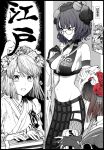  2girls animal_ears bare_shoulders bikini breasts cleavage coat dog_ears fate/grand_order fate_(series) glasses gloves greyscale hair_ornament highres japanese_clothes katsushika_hokusai_(fate) kimono kyokutei_bakin_(fate) large_breasts long_hair long_sleeves looking_at_viewer monochrome multiple_girls multiple_views navel off_shoulder official_alternate_costume ponytail short_hair skirt spot_color swimsuit syatey translation_request 