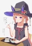 1girl alternate_costume anmitsu_(dessert) casual commentary_request cup desert eating hair_ornament hat highres kuro_7531 purple_eyes simple_background sweep_tosho_(umamusume) table translation_request tray twintails umamusume white_background witch_hat 
