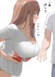  1boy 1girl blush breasts brown_hair can cleavage collarbone commentary_request from_side kaisen_chuui large_breasts leaning_forward long_hair looking_at_another open_mouth original shirt short_sleeves simple_background smile solo_focus sweat translation_request white_background white_shirt 