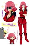  1boy 1girl a.k_(vvv09865231) arm_under_breasts black_pants blonde_hair blush boots breasts chibi chibi_inset cleavage cosplay gloves gundam haman_karn heart highres jacket medium_breasts pants pink_hair purple_eyes quattro_vageena quattro_vageena_(cosplay) red_footwear red_gloves red_jacket short_hair sleeveless sleeveless_jacket smile smug sunglasses sweater translation_request white_sweater zeta_gundam 