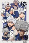  1boy anger_vein angry blue_eyes blue_shirt child commentary_request crossed_arms fang furious highres hunter_x_hunter killua_zoldyck long_sleeves looking_at_viewer lower_teeth male_child male_focus messy_hair oishi_gohan11_2 open_mouth shirt short_hair simple_background speech_bubble spiked_hair teeth translation_request turtleneck upper_teeth white_hair white_shirt 