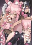  1boy 1girl 92m absurdres animal_ear_fluff animal_ears ass bangs bar_censor black_bodysuit black_hair blue_eyes blush bodysuit bow breasts censored center_opening choker cleavage commentary_request erection eyewear_strap fate/grand_order fate_(series) fellatio fox_ears fox_girl fox_tail fujimaru_ritsuka_(male) glasses hair_between_eyes hair_bow hetero highres hip_vent koyanskaya_(assassin)_(first_ascension)_(fate) koyanskaya_(fate) large_breasts licking licking_penis long_hair looking_at_viewer multiple_views open_bodysuit oral penis pink_bow pink_hair ponytail second-party_source short_hair sidelocks speech_bubble tail tamamo_(fate) thighs tongue tongue_out translation_request white-framed_eyewear yellow_eyes 