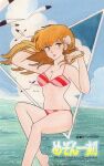  1980s_(style) 1girl bangs barefoot bikini bird brown_eyes brown_hair character_name copyright day floating_hair invisible_chair long_hair maison_ikkoku navel official_art outdoors red_bikini retro_artstyle seagull sitting solo striped striped_bikini swimsuit takahashi_rumiko 