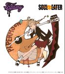  maka_albarn scanning_artifacts soul_eater soul_eater_(character) tagme 