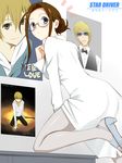  blue_eyes blush brown_hair character_name copyright_name crossover durarara!! glasses heiwajima_shizuo kida_masaomi labcoat legs long_hair long_legs looking_back miyano_mamoru niwatori_kokezou okamoto_midori open_mouth pantyhose poster_(object) seiyuu_connection solo star_driver 